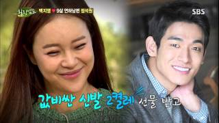 Healing Camp (Baek Ji-young) 131007 #22(1)