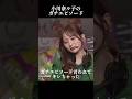 【原宿てれび】小川奈々子のガチエピソード