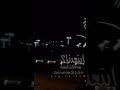 شلتك بوسط النظر بالعين حطيتك اخشا عليك الحسد من عين عدواني