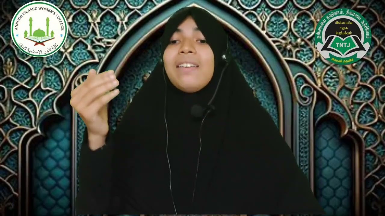 இறையச்சம்