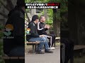 迷子の少女を助けていたはずが勘違いで悪者扱い！？。一部始終を見ていた男性は誤解を解くために立ち上がる　#感動する話 #泣ける話 #kindness
