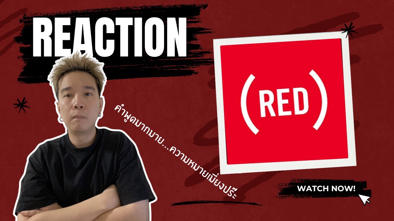 REACTION KHM3R - Pondering | Prephim