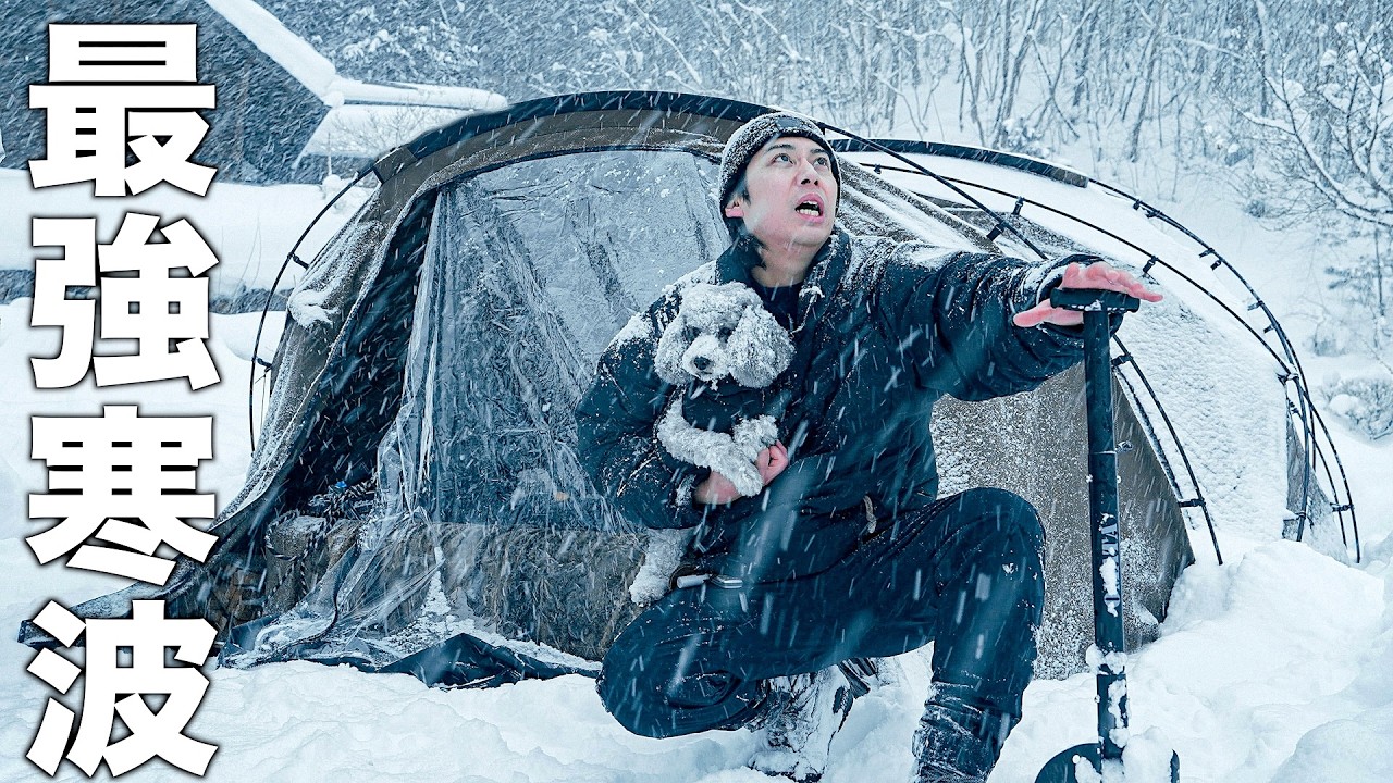 🐶大雪が降り続く山で雪中キャンプしたら愛犬の様子が何やらおかしい、、、笑
