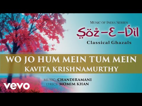 Soz-E-Dil | Kavita Krishnamurthy | Classical Ghazal | Official Song