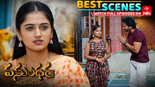 Vasundara Best Scenes 14Th January 2026 Episode Highlights Watch Full Episode On Etv Win