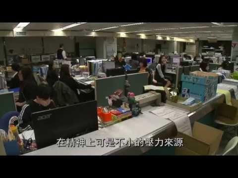 紙本收據印製現場實境影片