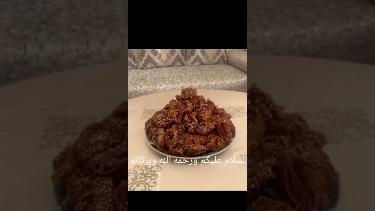 الشباكية على حقها و طريقها اجيو معايا 😋😋😋