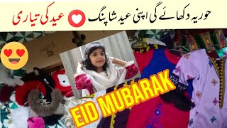 Hooria Eid Shopping || عید کی تیاری|| Eid dresses /shoes/bag