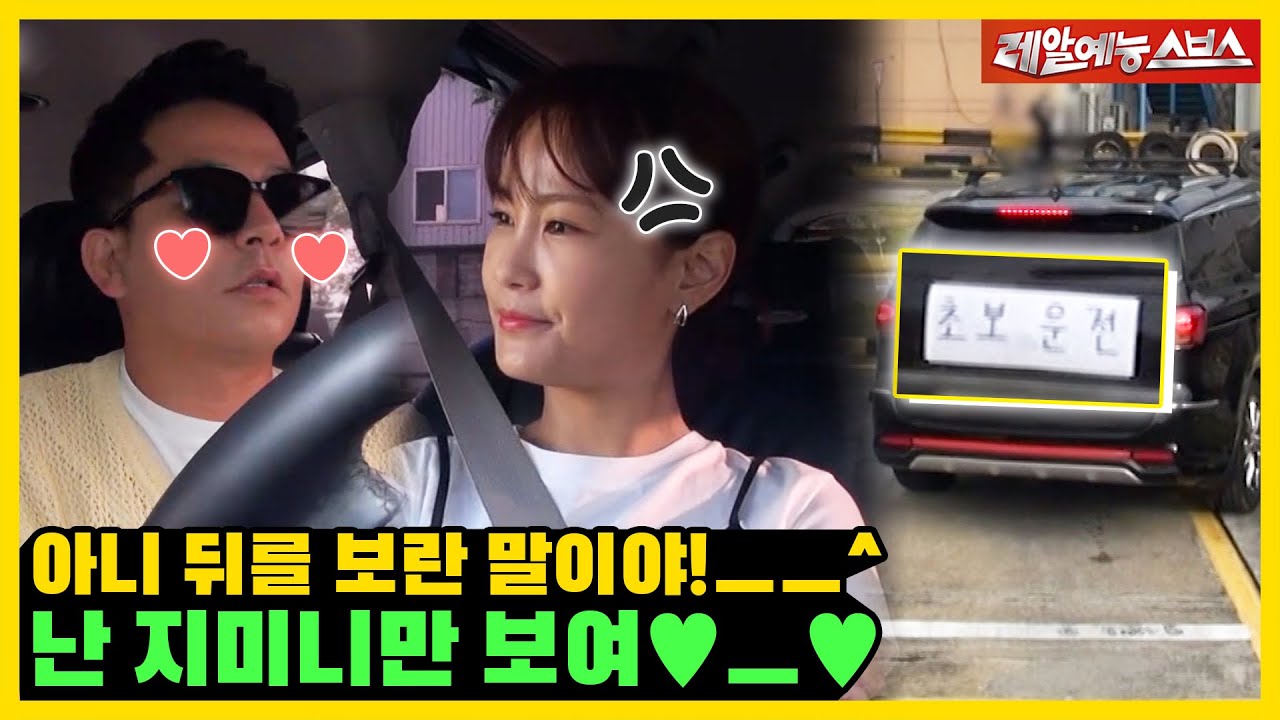 Jimin🤬 смотреть грубый ручкой и тревожным Junho😅 [Мой Маленький Мальчик|220807 SBS]