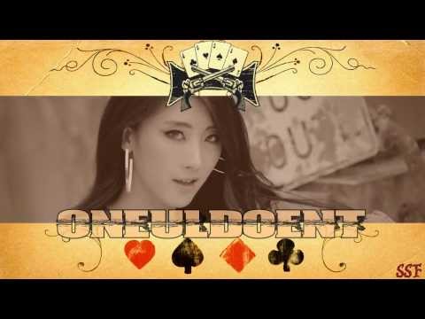 「OneuldoEnt」9MUSES (나인뮤지스) || GUN (건)