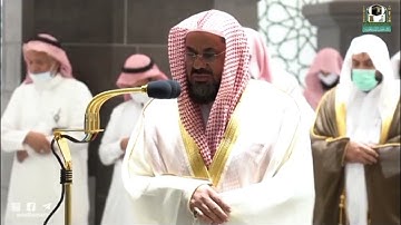 سورة الأحقاف للشيخ سعود الشريم
