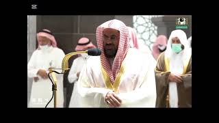 سورة الأحقاف للشيخ سعود الشريم