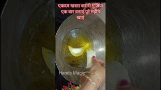 सभी के घर में बनने वाली मिठाई#sweets#mithairecipe#gujiyarecipe#handsmagic#crispysnacks#snacksrecipe