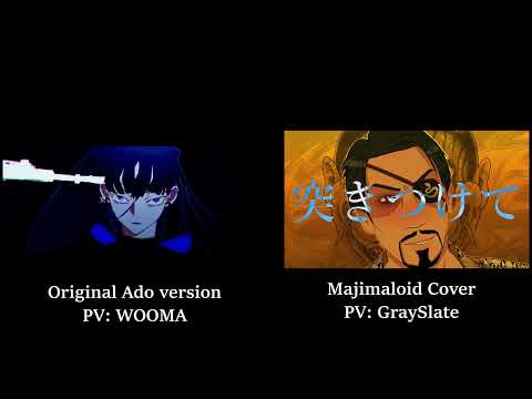 Majimaloid うっせぇわ (Usseewa) Side-by-Side PV Comparison