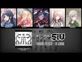 【Leo/need + Miku】しう (S.I.U.) || AI Cover [KAN/ROM/ENG Lyrics]