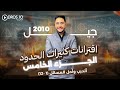 اقترانات كثيرات الحدود 5 أتدرب وأحل المسائل 1 12 