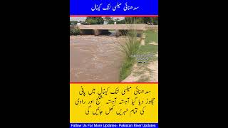 Sidhanai Mailsi Link Canal