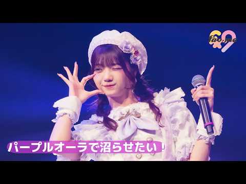 【LIVE映像】阿部かれん「パープルオーラで沼らせたい！」BIRTHDAY PARADE (2026/5/2)