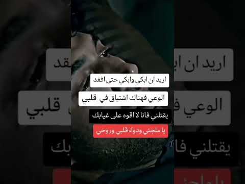 سأضل ابكي حتى تجف دموع عيناي