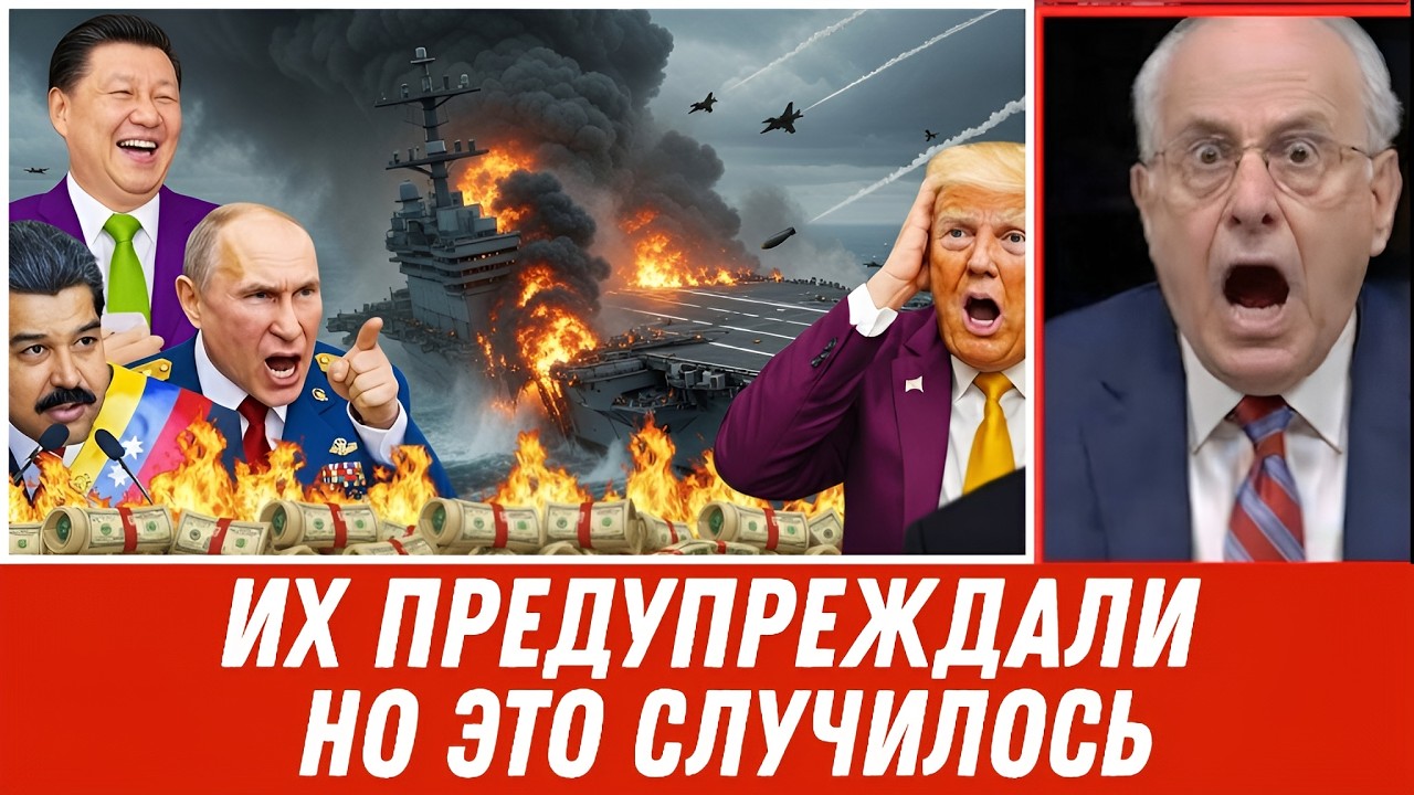 Путин: Бензин взлетит — Мексика и Венесуэла нажали нефтяную кнопку США