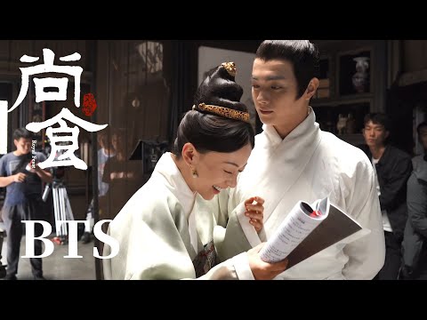 尚食花絮 朱瞻基与姚子衿的暧昧拥抱 戏外也超甜 尚食 Royal Feast 许凯 吴谨言 王一哲 古装宫廷美食剧 欢娱影视 