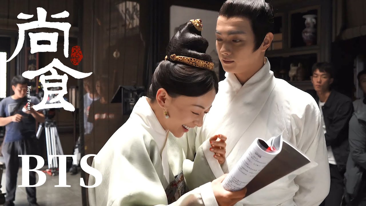 【尚食花絮】朱瞻基与姚子衿的暧昧拥抱,戏外也超甜!【尚食 Royal Feast】许凯、吴谨言、王一哲 | 古装宫廷美食剧 | 欢娱影视 ...