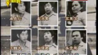 台灣演義：反共義士的黃金年代(3/3) 20100123