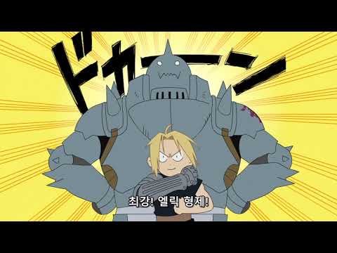 [하가렌4컷극장] 2.강철의 단점