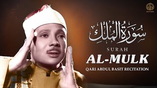 Surah Al-Mulk ( سورۃ الملک ) | Heart Touching Recitation | Qari Abdul Basit | Light Of Quran screenshot 2