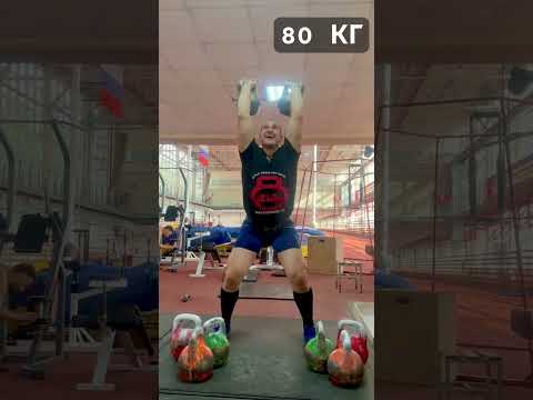 Толчок гирь 40 кг 1 минута Иван Денисов #толчокгирь #idkettlebell #гиревойспорт