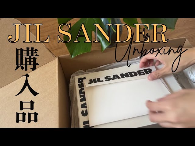 購入品開封】ジルサンダーJIL SANDER バレエシューズ.バレリーナ