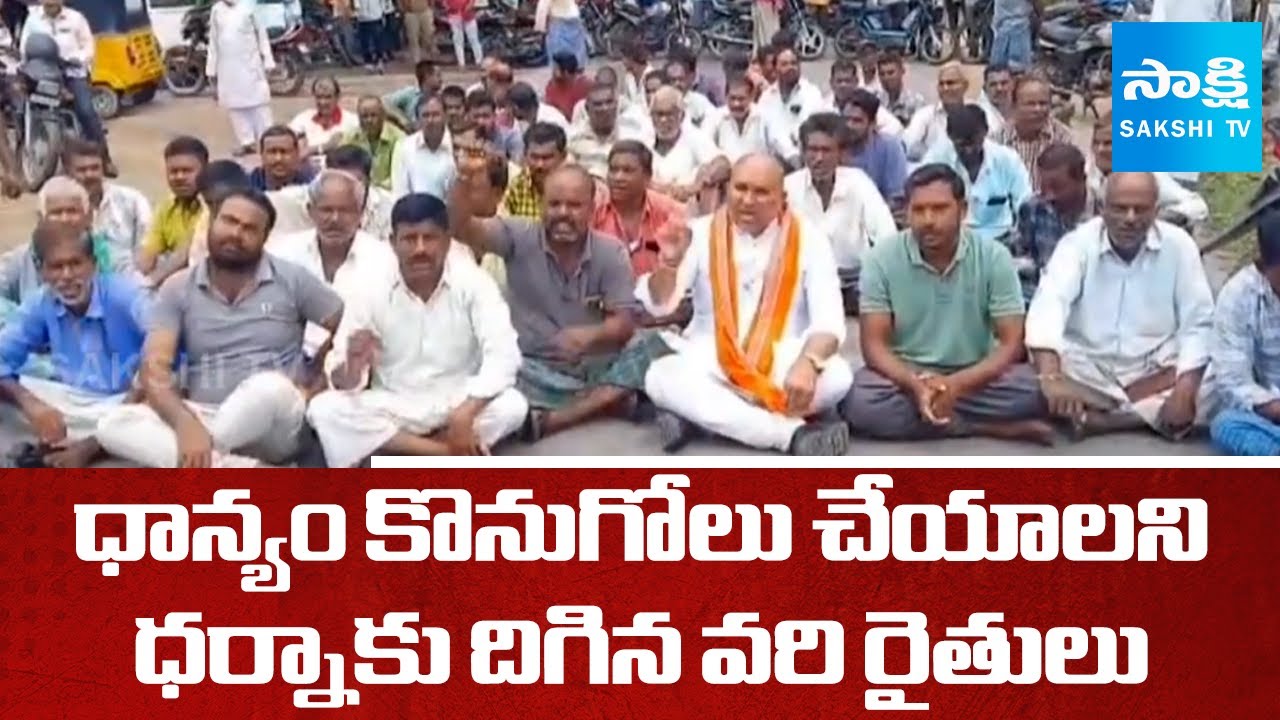 Farmers Protest to Purchase Grain in Nirmal District | Telangana 