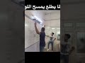 أشئر وشوشني وألي ترند الحلبيه لما الحلبي يمسح اللوح 