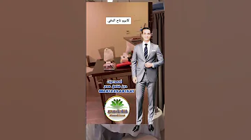 فندق كايرو تاج بالدقى 