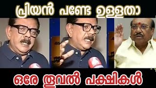 വളളപപളള മനസസൽ കണടത പരയൻ മനതത കണട