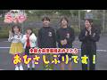 全国大会準優勝おめでとう! 花の妖精ミィヤの番組でも大活躍のHIMUKAカンフークラブのみなさんが登場♪ カッコ良い演技をお楽しみください!