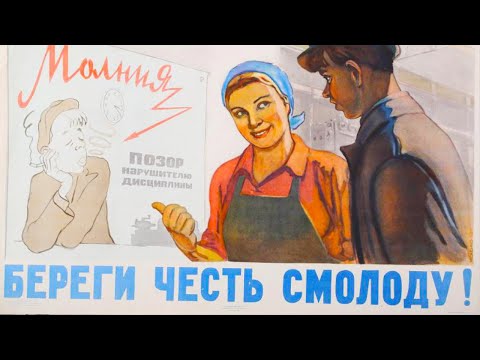 Береги честь с молоду Вирус инерции Сатира СССР 1969 год