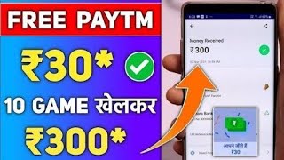 New Best Earning App Earn Unlimited Paytm Cash 100% Working Trick screenshot 4