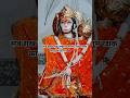 #shorts #hanuman🌺 #hanumanji 🪔#hanumanstatus 📿#hanumanchalisa📜 #hanumanbhajan #⛳happy 😊