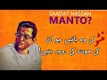 Quotes in urdu  saadat hassan manto quotes  aqwaal series  episode 1