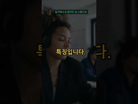 Small Language Model (소형 언어 모델 / SLM) #Shorts #AI용어 #자동화