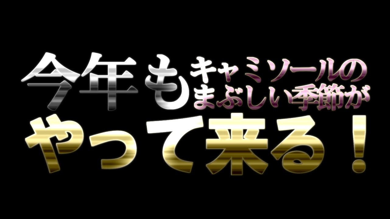 Aviutl Tutorial ロゴをキラーンとさせる Youtube