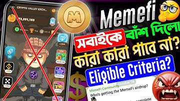 Memefi একি করল😱| Memefi Airdrop Eligible Criteria | Memefi Airdrop Criteria Reveal | MemeFi Listing