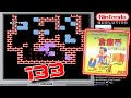 Nintendo Evolution [133] Namida no Sōkoban Special (4/10)