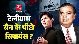 Reliance पर Telegram CEO Pavel Durov का आरोप, BGP Hijacking से किया Meta को सपोर्ट