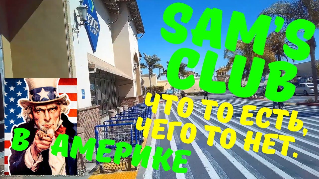 Сколько тратит семья из 5 человек на еду в Америке. Сколько стоят ...