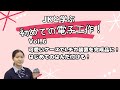 ArduinoでLチカ装置をケースで可愛く装飾!初めてのはんだ付けも!!【JKと学ぶ初めての電子工作#6】