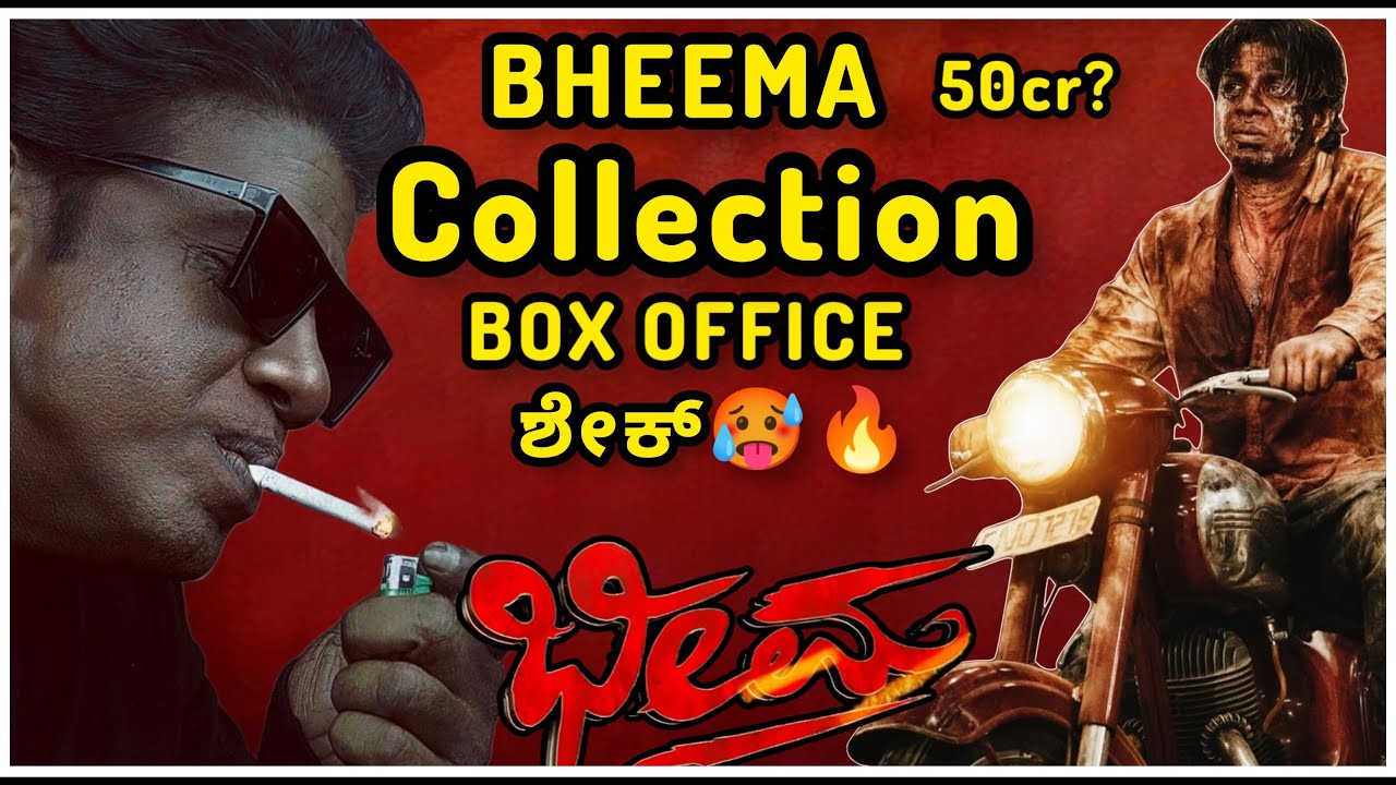 Bheema Movie Collection | Bheema Movie Review | Duniyavijay | Kannada latest Movie |