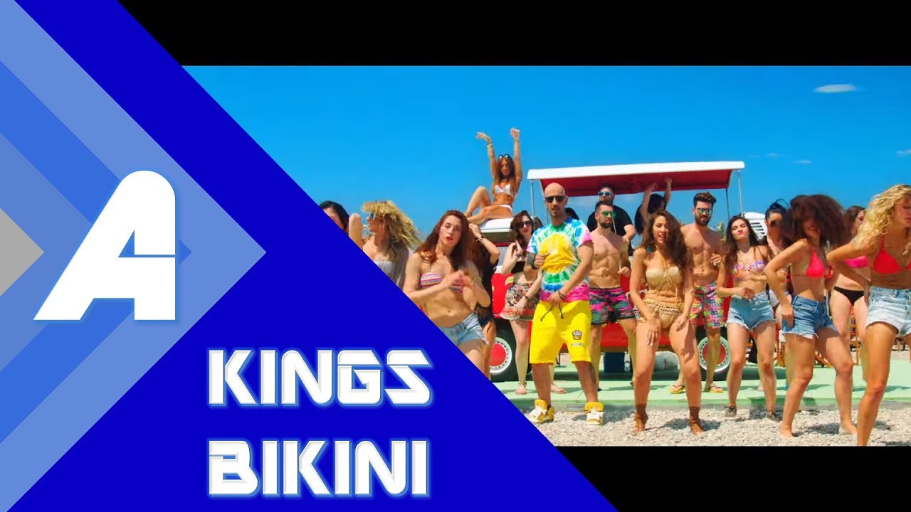 KINGS - Μπικίνι - Bikini | Στίχοι