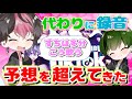 らんくんの予想の上を行く男『すち先生』【シクフォニ切り抜き】